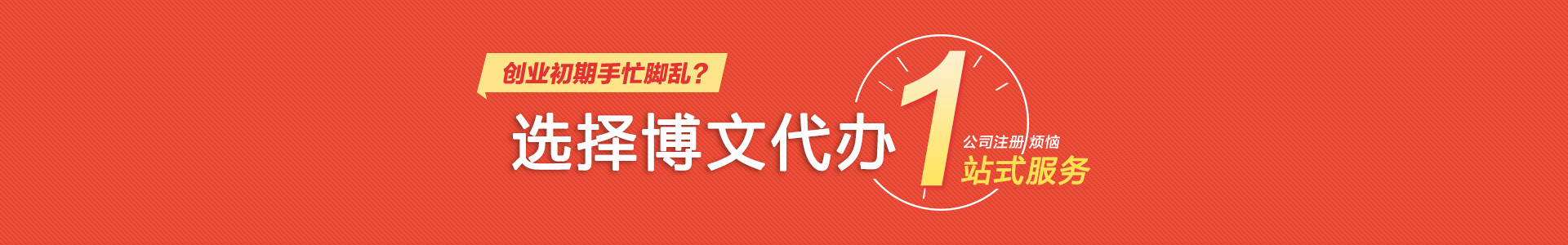 海城小二会计网